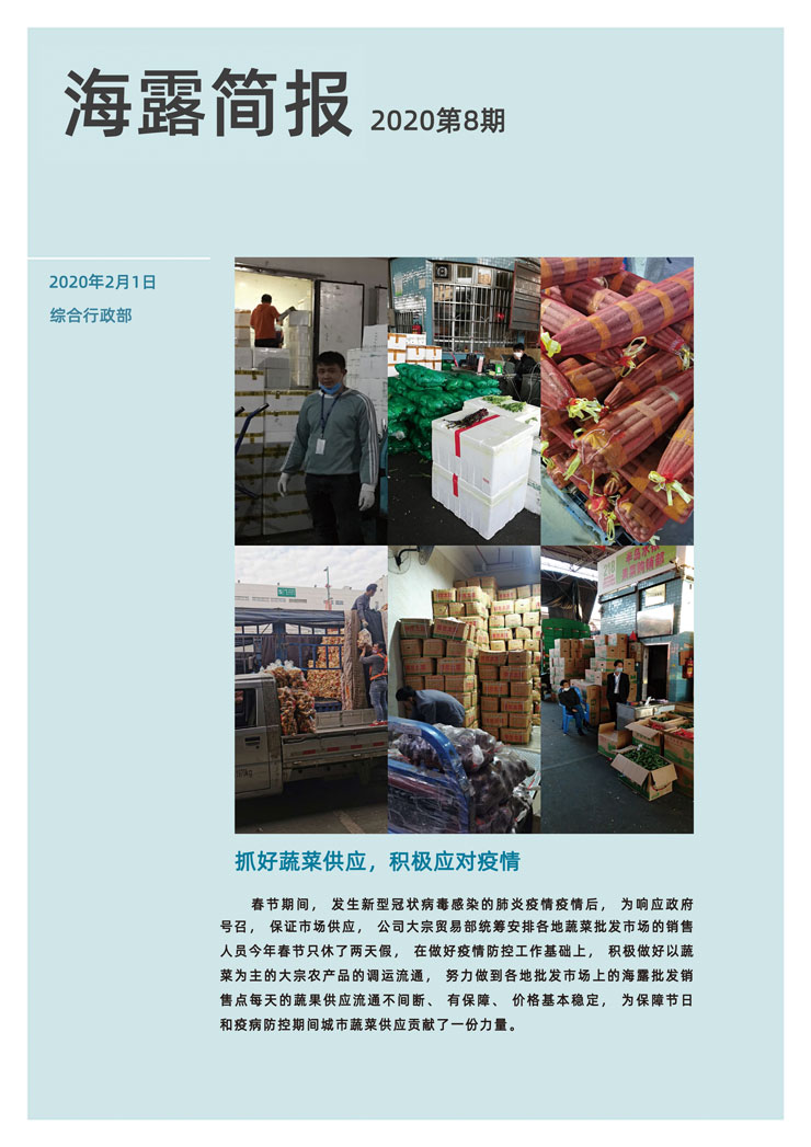 德赢·(VWIN)官方网站-AC米兰官方合作同伴