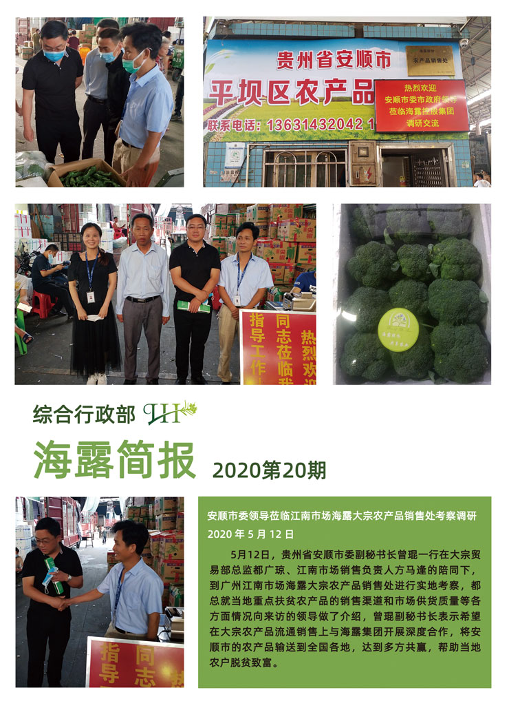 德赢·(VWIN)官方网站-AC米兰官方合作同伴