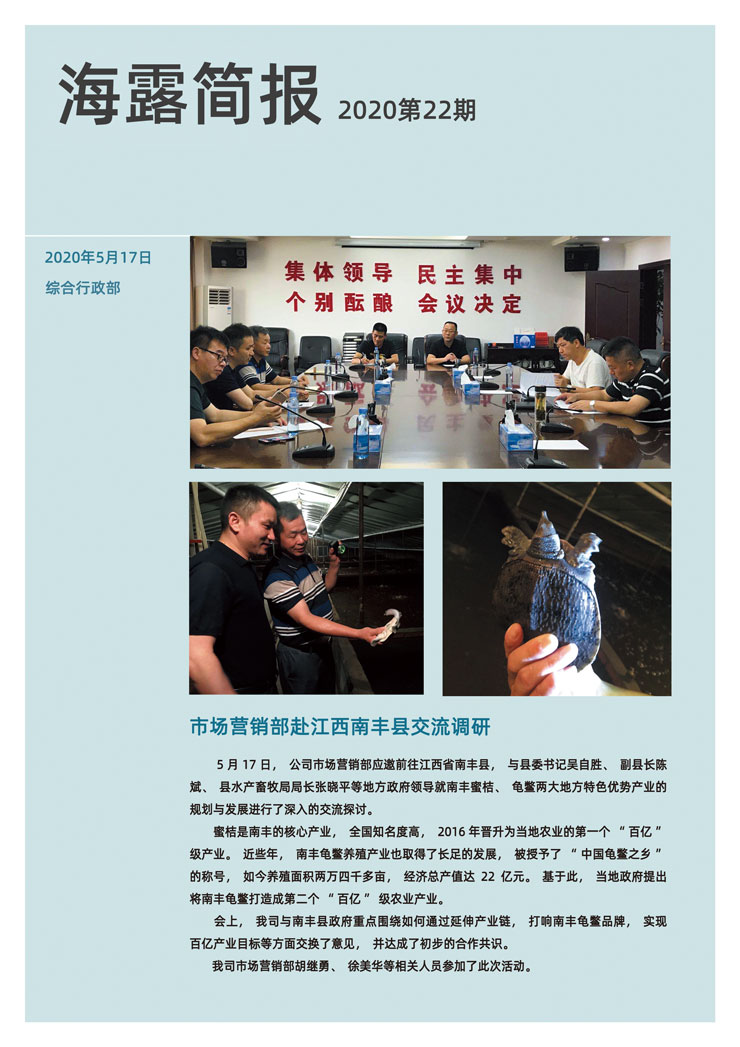 德赢·(VWIN)官方网站-AC米兰官方合作同伴