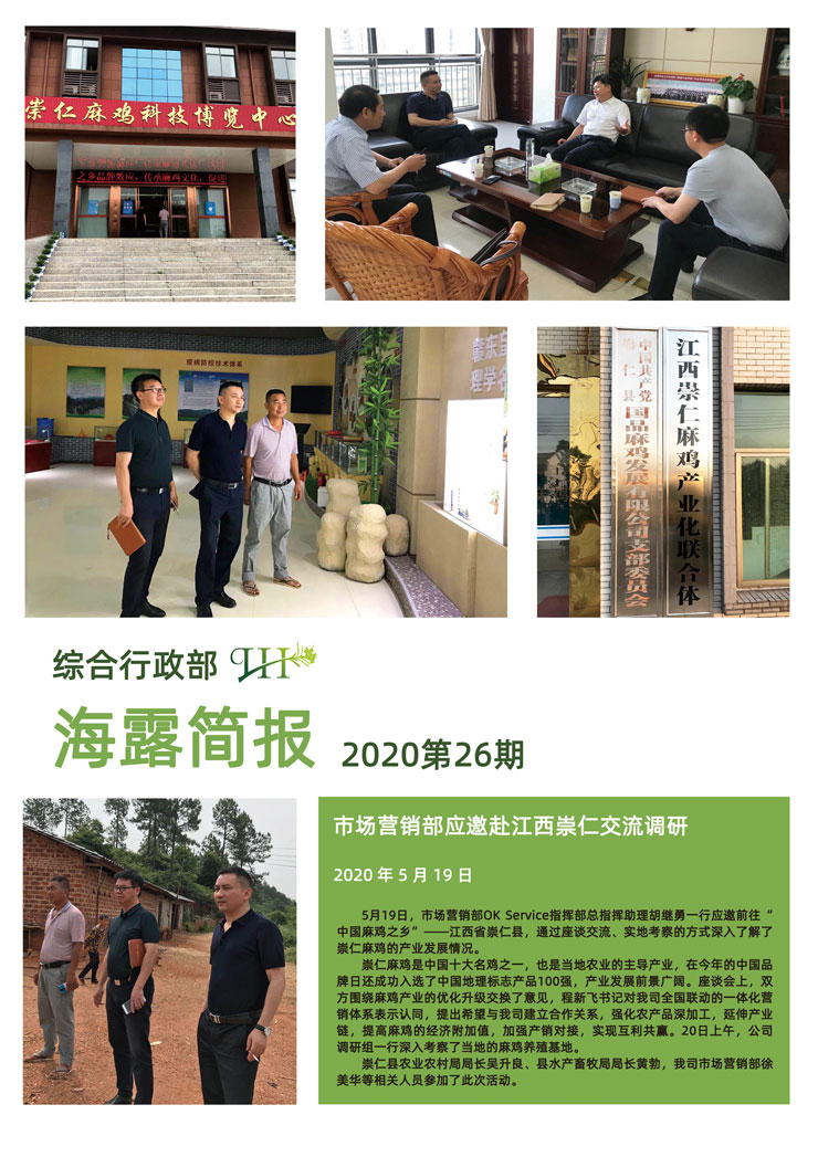 德赢·(VWIN)官方网站-AC米兰官方合作同伴