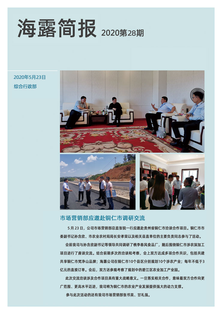 德赢·(VWIN)官方网站-AC米兰官方合作同伴