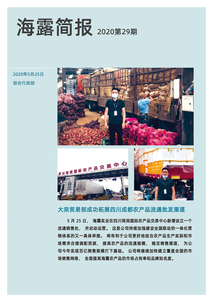 德赢·(VWIN)官方网站-AC米兰官方合作同伴