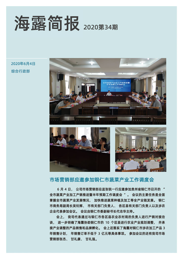 德赢·(VWIN)官方网站-AC米兰官方合作同伴