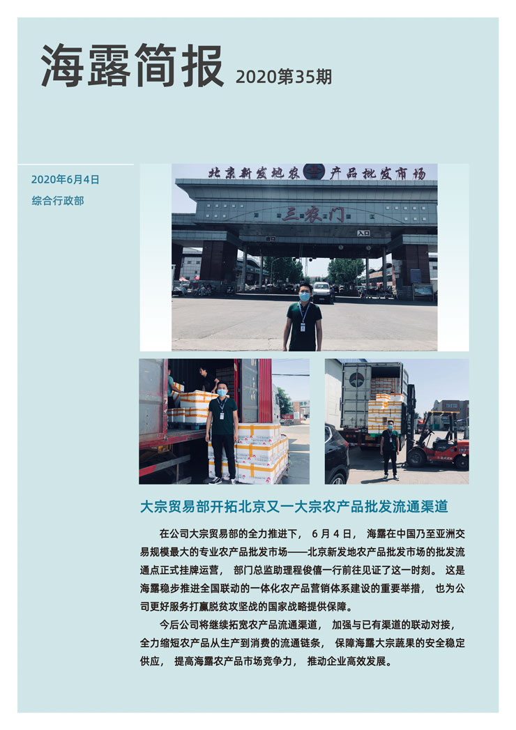 德赢·(VWIN)官方网站-AC米兰官方合作同伴