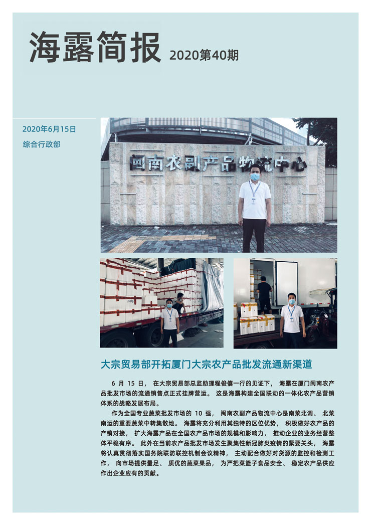 德赢·(VWIN)官方网站-AC米兰官方合作同伴