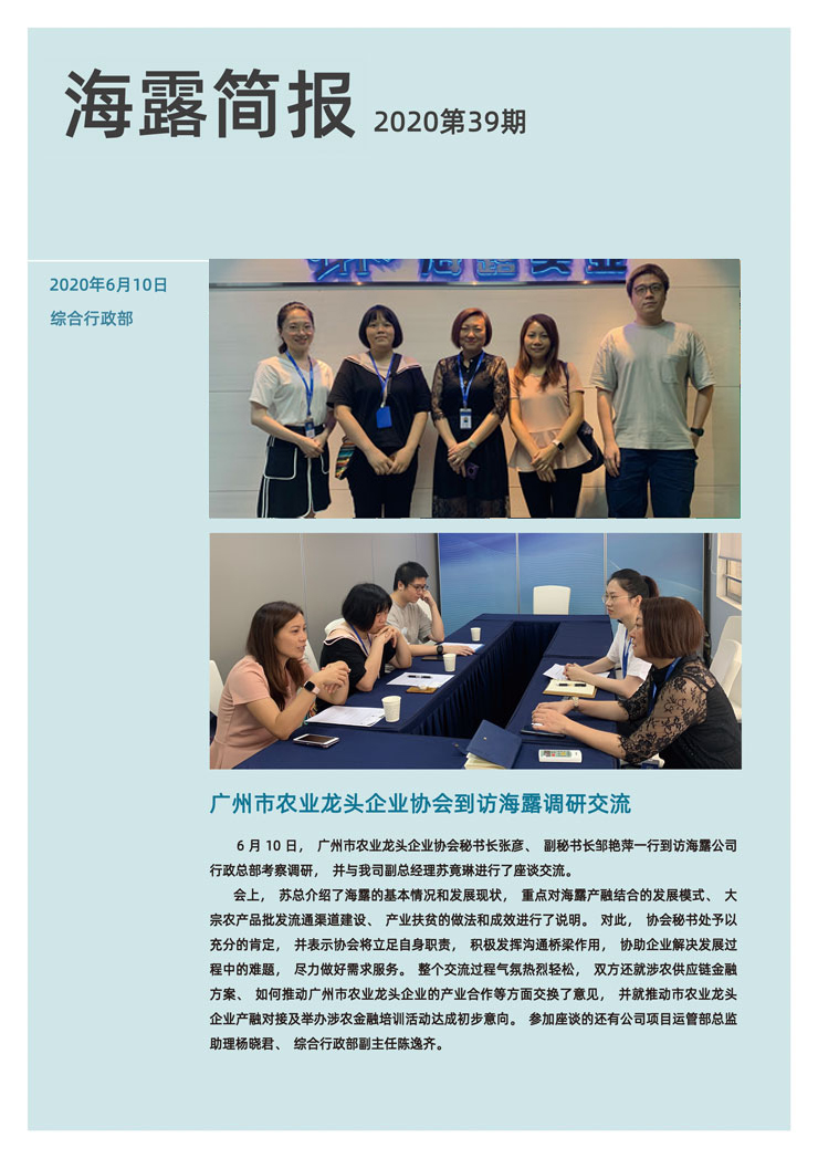 德赢·(VWIN)官方网站-AC米兰官方合作同伴