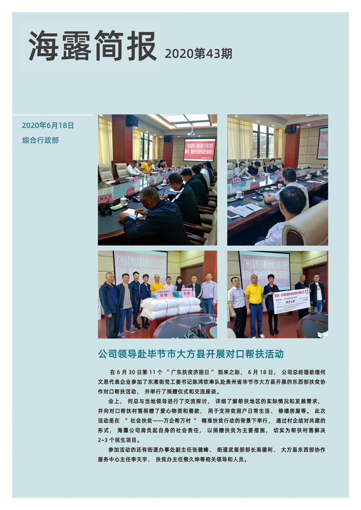 德赢·(VWIN)官方网站-AC米兰官方合作同伴