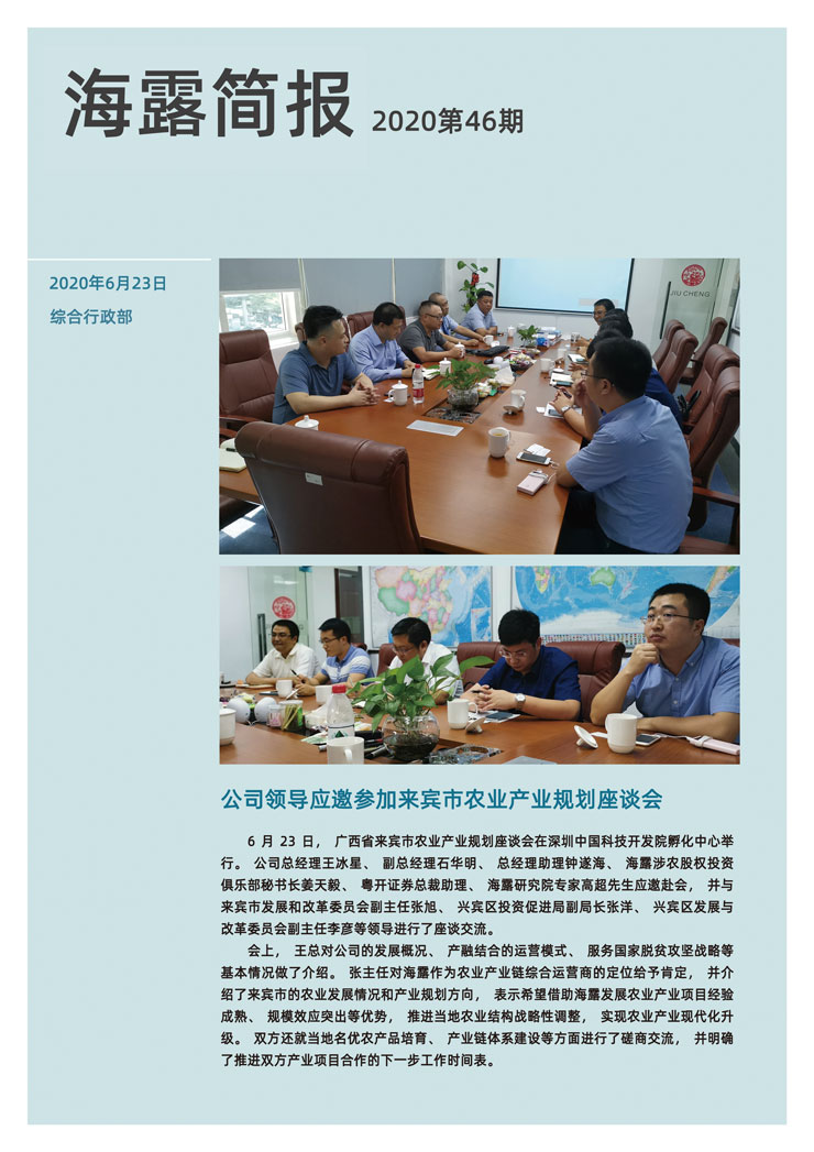 德赢·(VWIN)官方网站-AC米兰官方合作同伴