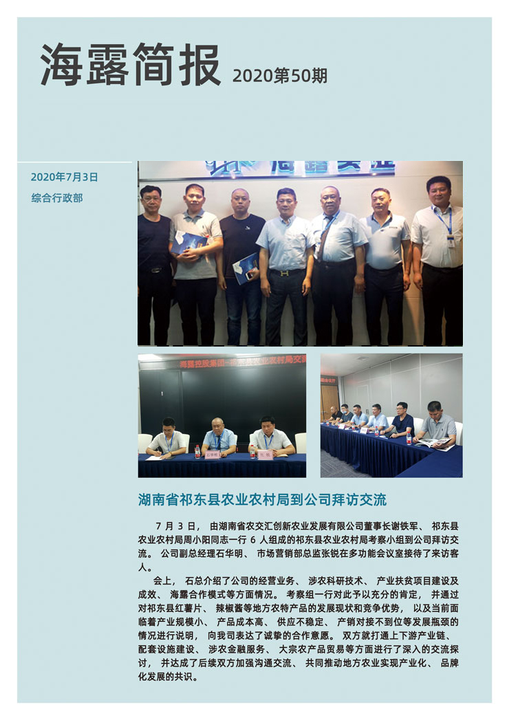 德赢·(VWIN)官方网站-AC米兰官方合作同伴