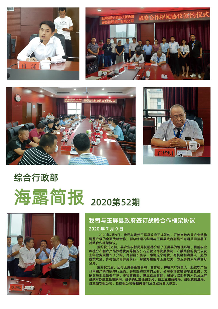 德赢·(VWIN)官方网站-AC米兰官方合作同伴