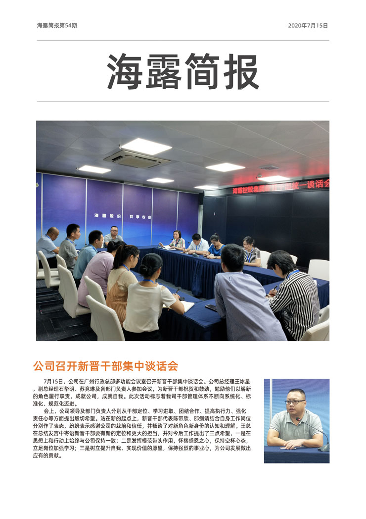 德赢·(VWIN)官方网站-AC米兰官方合作同伴