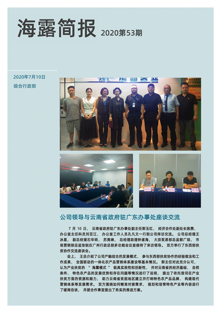 德赢·(VWIN)官方网站-AC米兰官方合作同伴