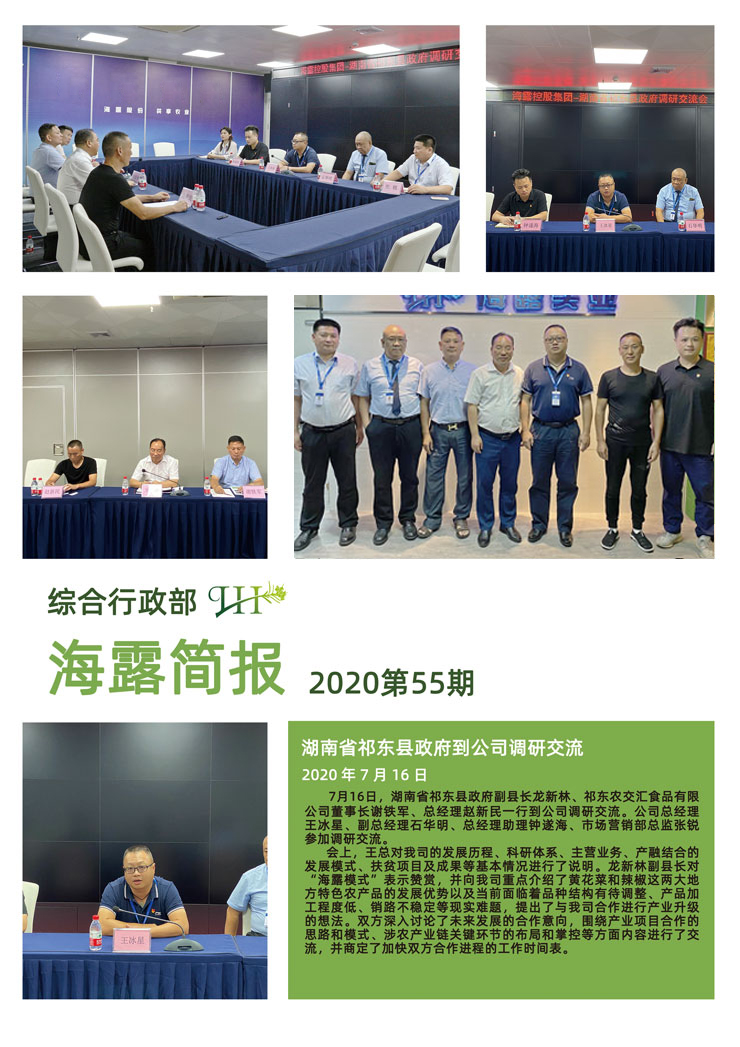 德赢·(VWIN)官方网站-AC米兰官方合作同伴