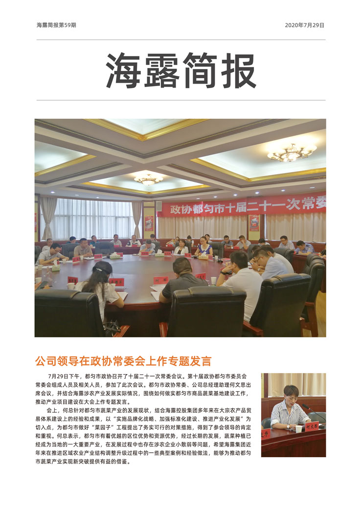 德赢·(VWIN)官方网站-AC米兰官方合作同伴