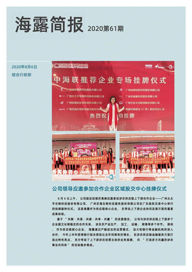 德赢·(VWIN)官方网站-AC米兰官方合作同伴