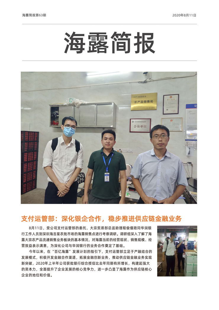 德赢·(VWIN)官方网站-AC米兰官方合作同伴