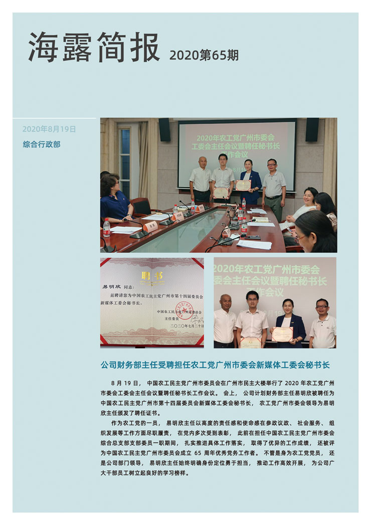 德赢·(VWIN)官方网站-AC米兰官方合作同伴