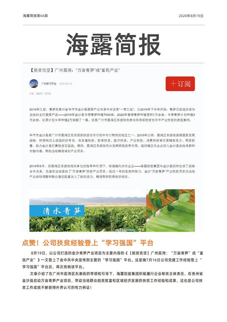 德赢·(VWIN)官方网站-AC米兰官方合作同伴