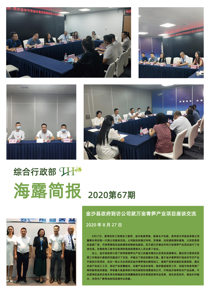 德赢·(VWIN)官方网站-AC米兰官方合作同伴