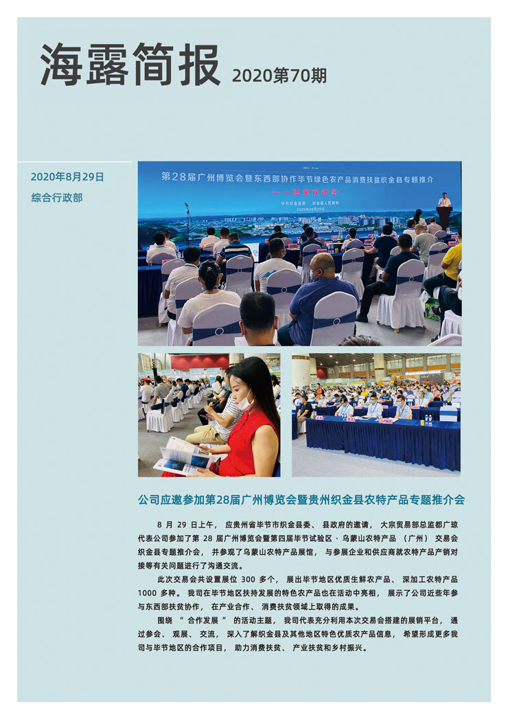 德赢·(VWIN)官方网站-AC米兰官方合作同伴