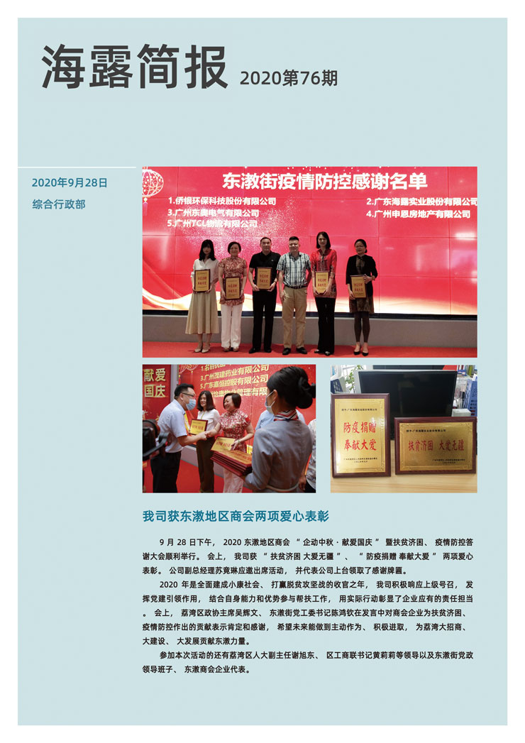 德赢·(VWIN)官方网站-AC米兰官方合作同伴