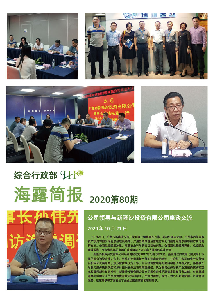 德赢·(VWIN)官方网站-AC米兰官方合作同伴