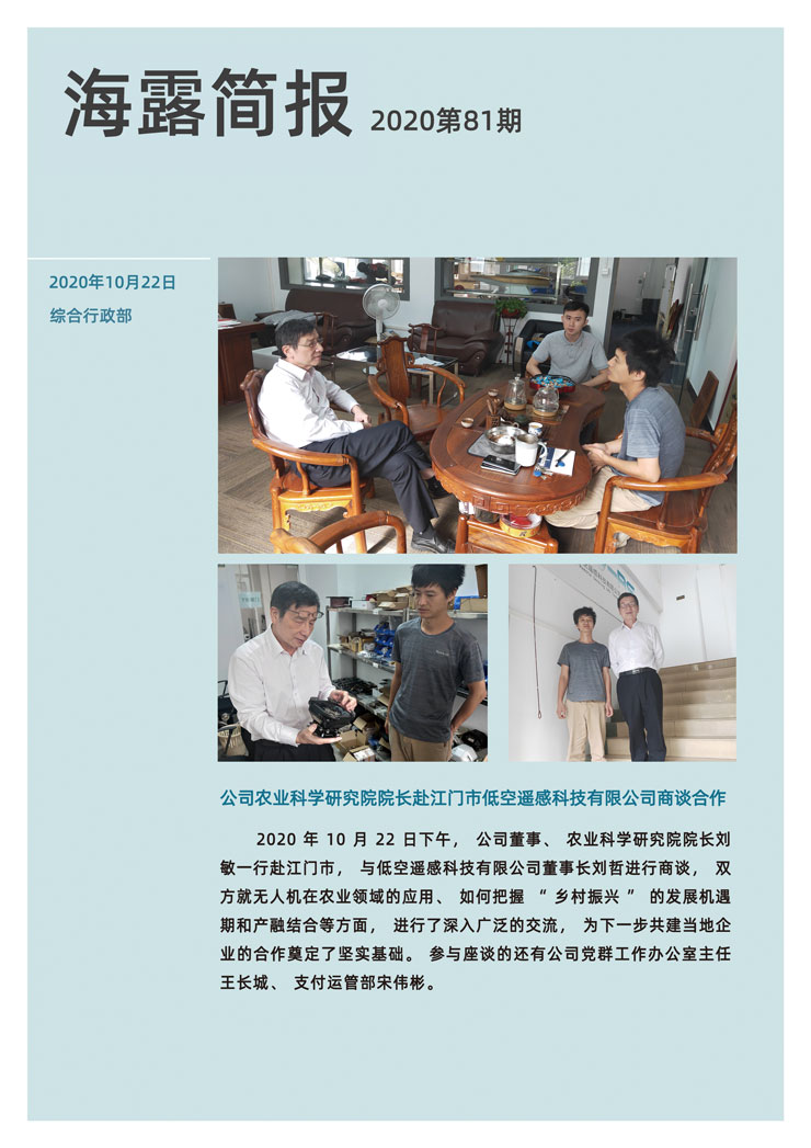 德赢·(VWIN)官方网站-AC米兰官方合作同伴