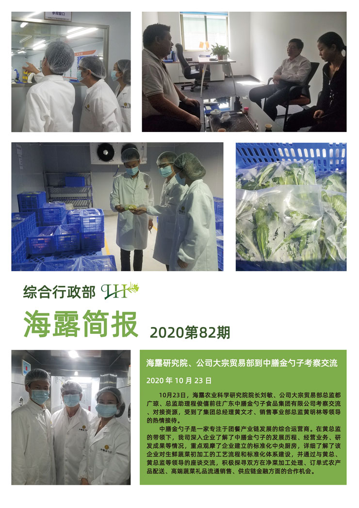 德赢·(VWIN)官方网站-AC米兰官方合作同伴