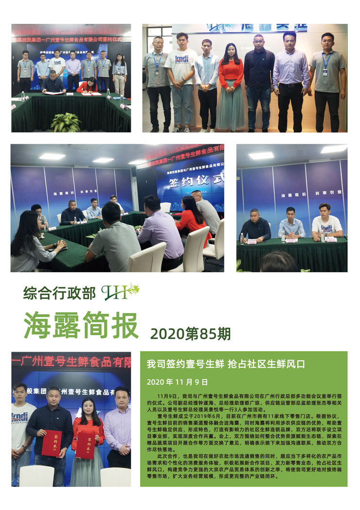 德赢·(VWIN)官方网站-AC米兰官方合作同伴