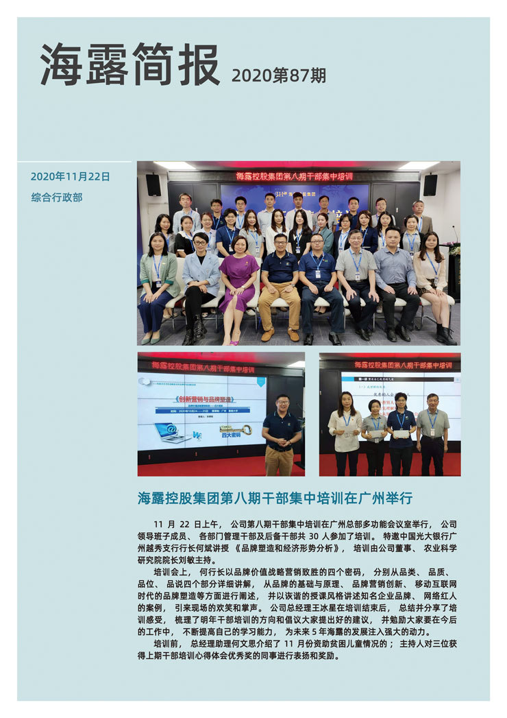 德赢·(VWIN)官方网站-AC米兰官方合作同伴