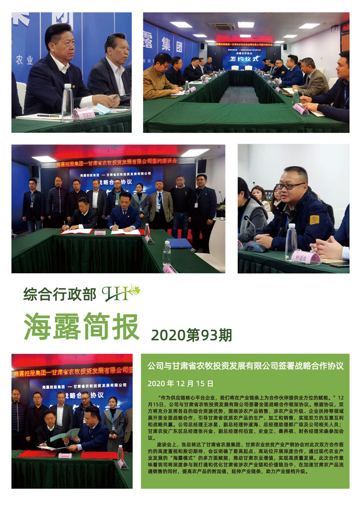 德赢·(VWIN)官方网站-AC米兰官方合作同伴