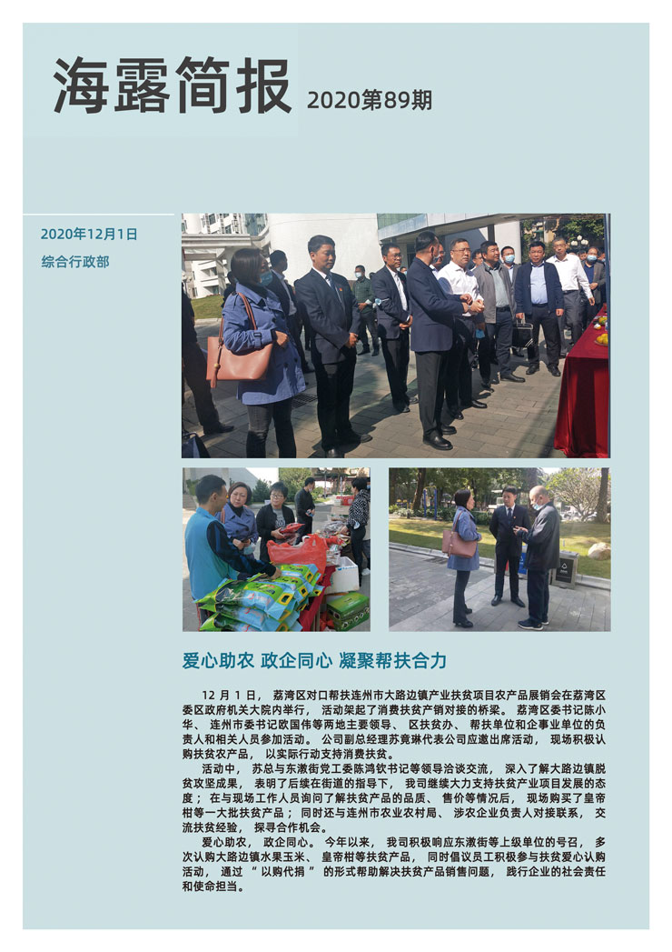 德赢·(VWIN)官方网站-AC米兰官方合作同伴