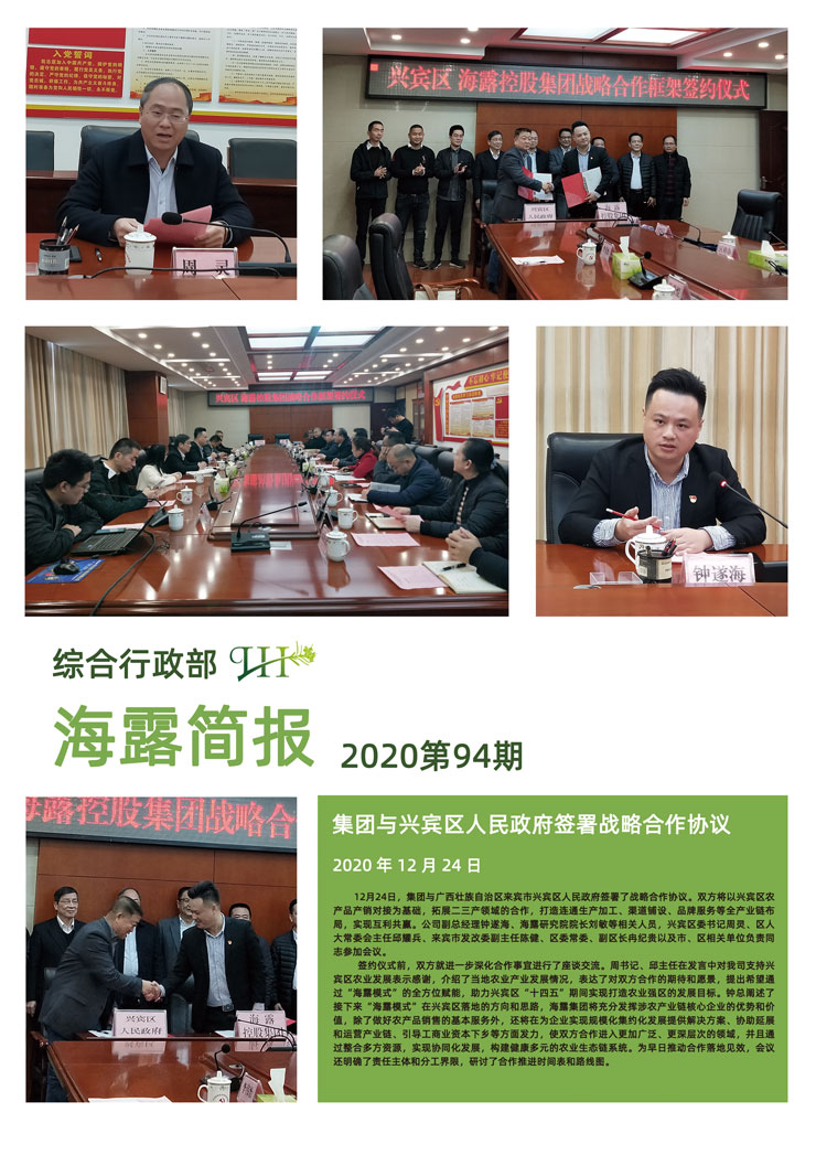 德赢·(VWIN)官方网站-AC米兰官方合作同伴