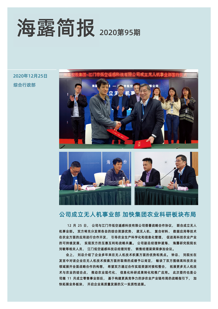 德赢·(VWIN)官方网站-AC米兰官方合作同伴