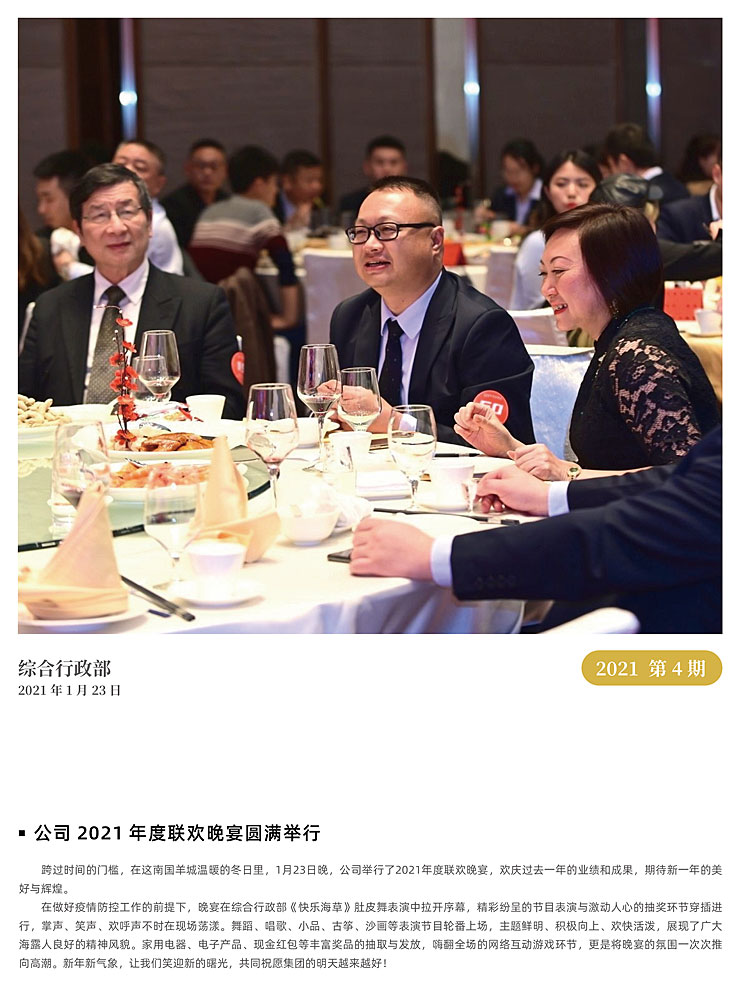 德赢·(VWIN)官方网站-AC米兰官方合作同伴