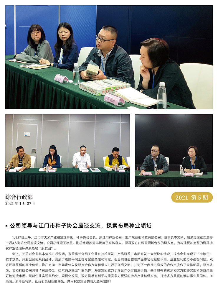 德赢·(VWIN)官方网站-AC米兰官方合作同伴