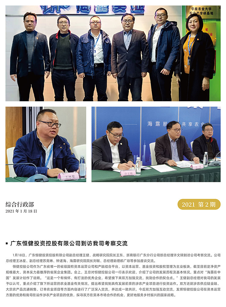 德赢·(VWIN)官方网站-AC米兰官方合作同伴