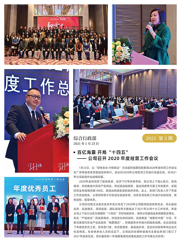 德赢·(VWIN)官方网站-AC米兰官方合作同伴