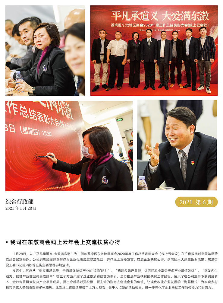 德赢·(VWIN)官方网站-AC米兰官方合作同伴