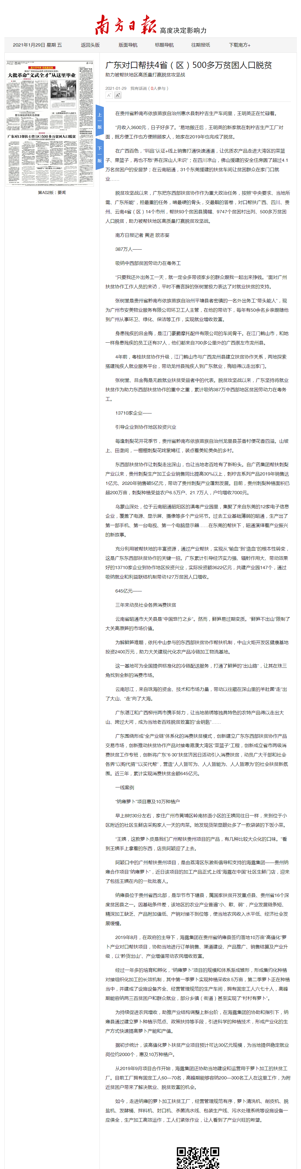 德赢·(VWIN)官方网站-AC米兰官方合作同伴