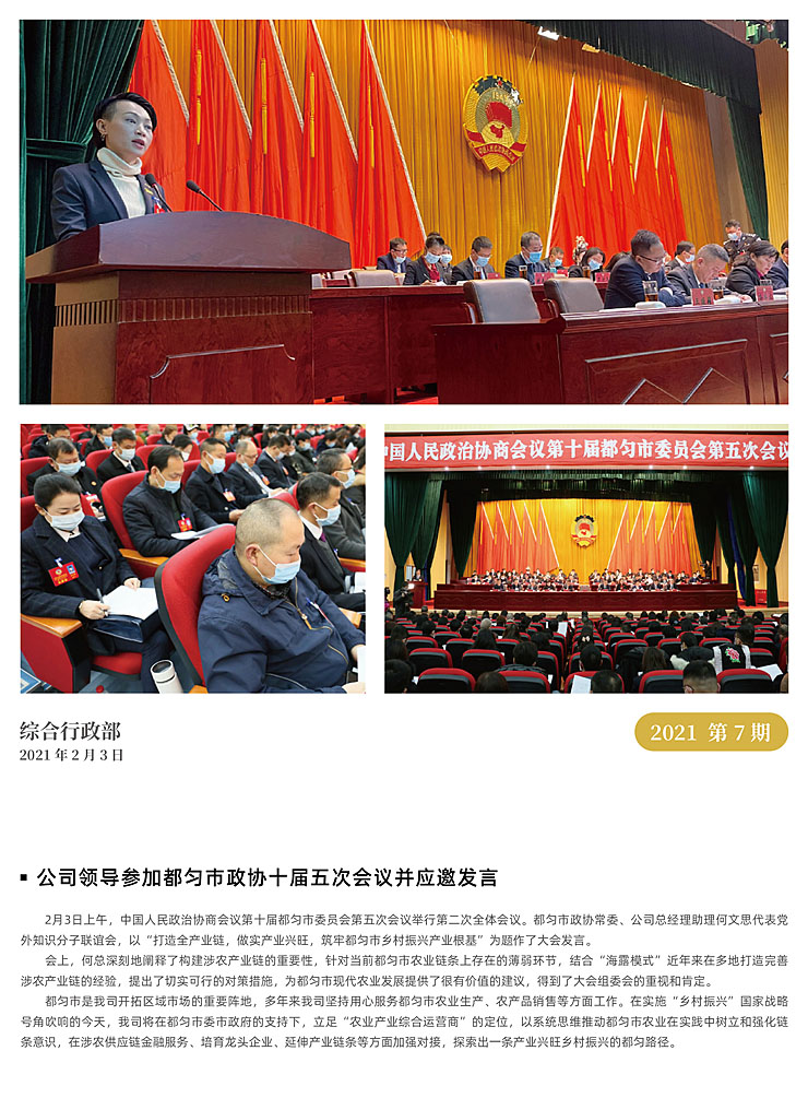 德赢·(VWIN)官方网站-AC米兰官方合作同伴