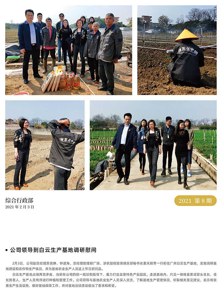 德赢·(VWIN)官方网站-AC米兰官方合作同伴