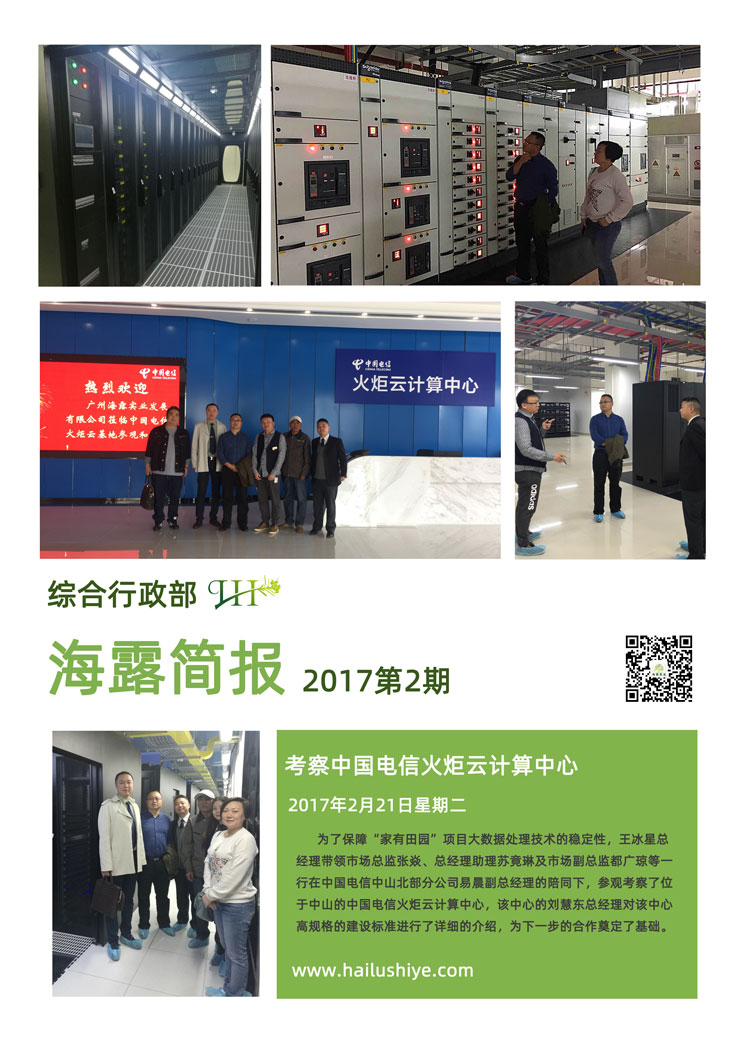 德赢·(VWIN)官方网站-AC米兰官方合作同伴