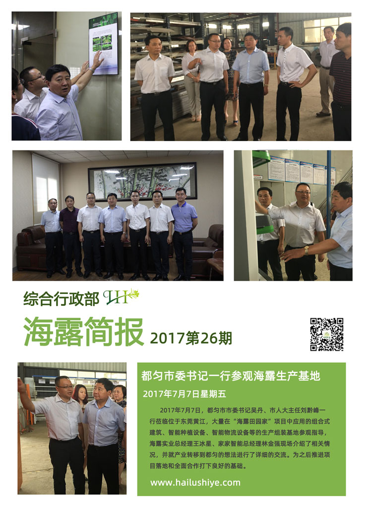 德赢·(VWIN)官方网站-AC米兰官方合作同伴