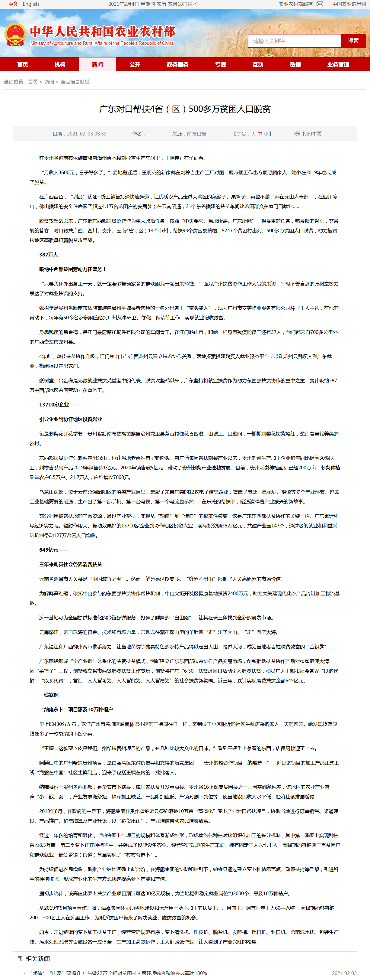 德赢·(VWIN)官方网站-AC米兰官方合作同伴