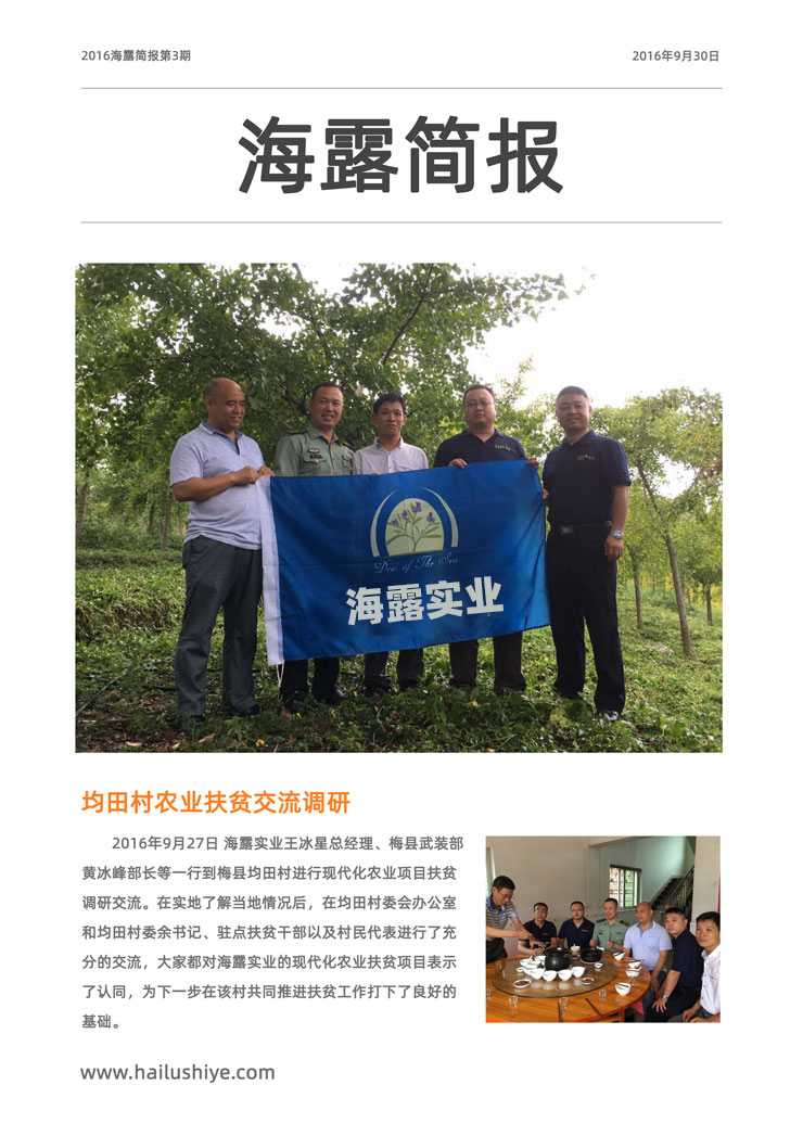 德赢·(VWIN)官方网站-AC米兰官方合作同伴