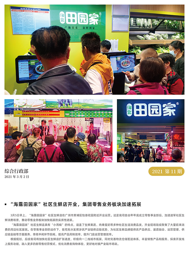 德赢·(VWIN)官方网站-AC米兰官方合作同伴