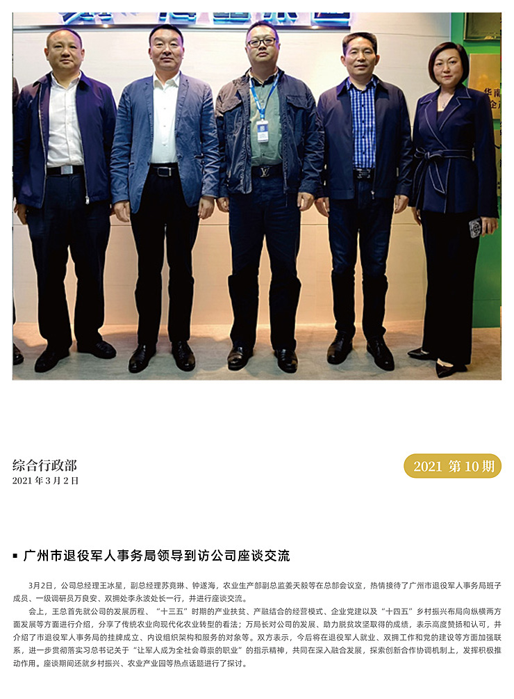 德赢·(VWIN)官方网站-AC米兰官方合作同伴