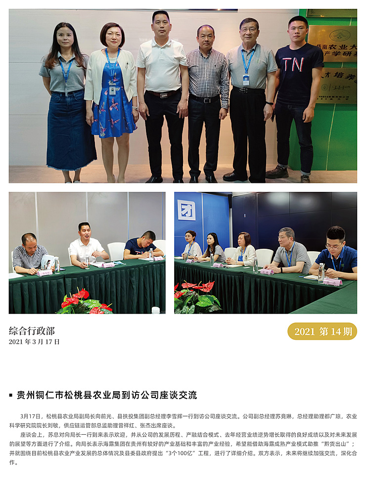 德赢·(VWIN)官方网站-AC米兰官方合作同伴