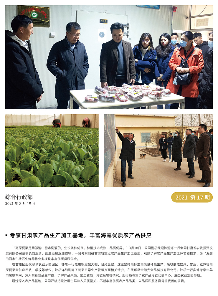 德赢·(VWIN)官方网站-AC米兰官方合作同伴